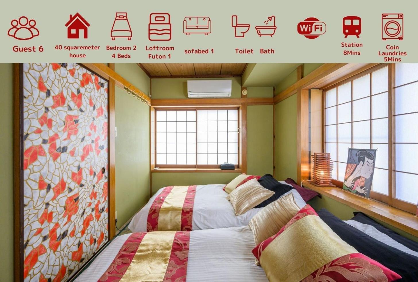 Premier Suite Nishiazabu Roppongi Front Tokió Kültér fotó